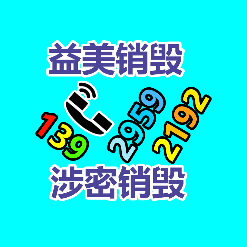 廠家過期化妝品怎么銷毀