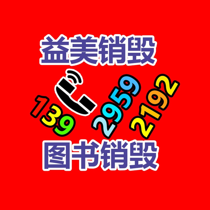 二手變壓器回收收購，電力電房拆除回收現場