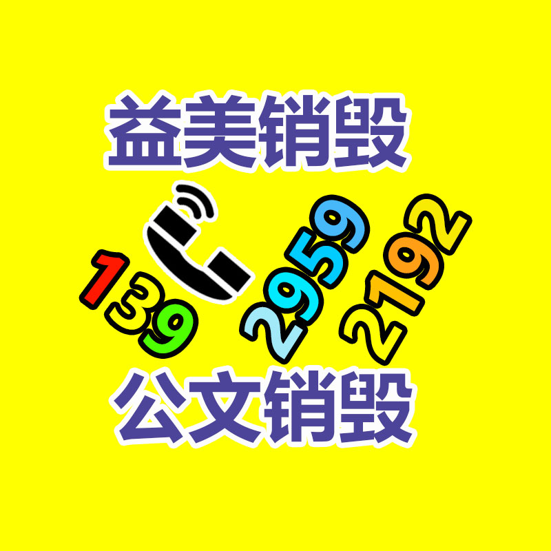 大牌化妝品銷毀
